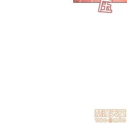 幻想邻居 隔壁的她 | 第13章 第80页