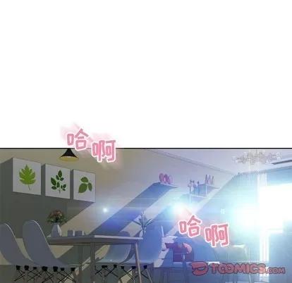 幻想邻居 隔壁的她 | 第13章 第117页
