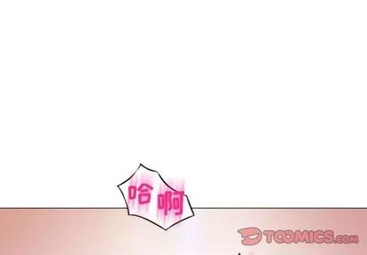 幻想邻居 隔壁的她 | 第14章 第3页