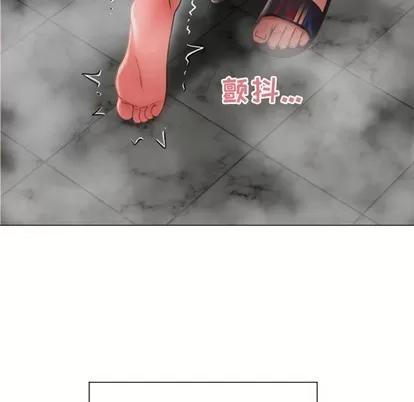 幻想邻居 隔壁的她 | 第14章 第54页