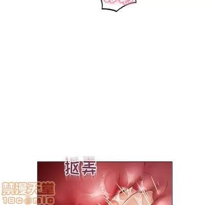 幻想邻居 隔壁的她 | 第14章 第60页