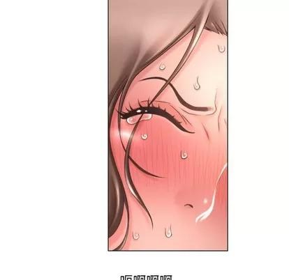 幻想邻居 隔壁的她 | 第14章 第88页