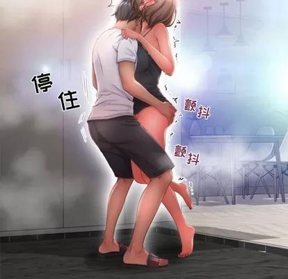 幻想邻居 隔壁的她 | 第14章 第101页