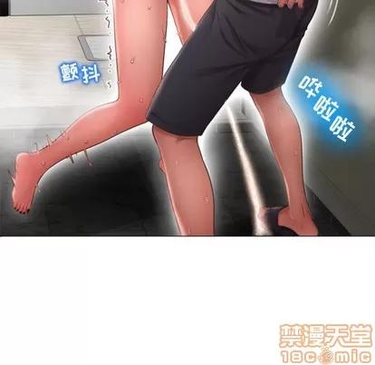 幻想邻居 隔壁的她 | 第14章 第120页