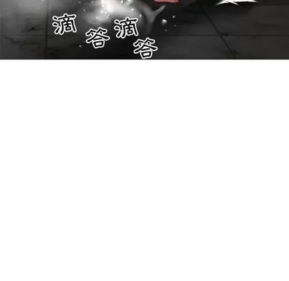幻想邻居 隔壁的她 | 第14章 第124页
