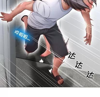 幻想邻居 隔壁的她 | 第14章 第126页