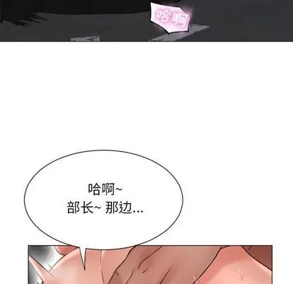 幻想邻居 隔壁的她 | 第14章 第139页