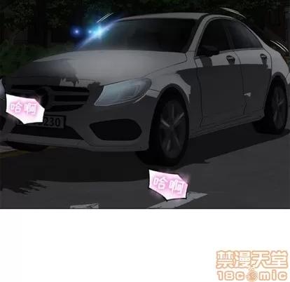 幻想邻居 隔壁的她 | 第15章 第5页
