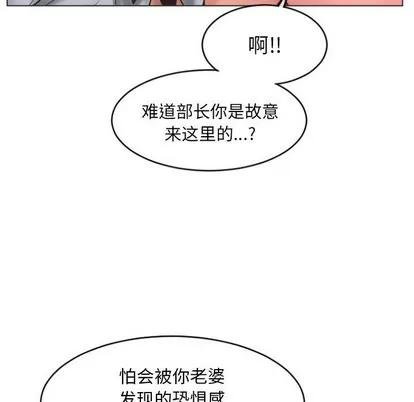 幻想邻居 隔壁的她 | 第15章 第17页