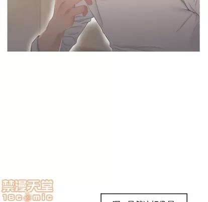 幻想邻居 隔壁的她 | 第15章 第65页
