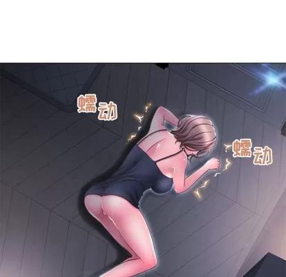 幻想邻居 隔壁的她 | 第15章 第71页