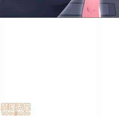 幻想邻居 隔壁的她 | 第15章 第80页