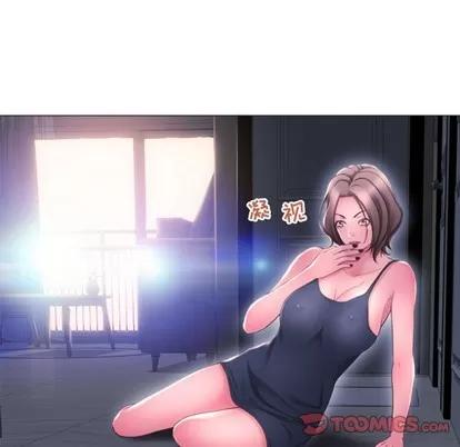 幻想邻居 隔壁的她 | 第15章 第81页