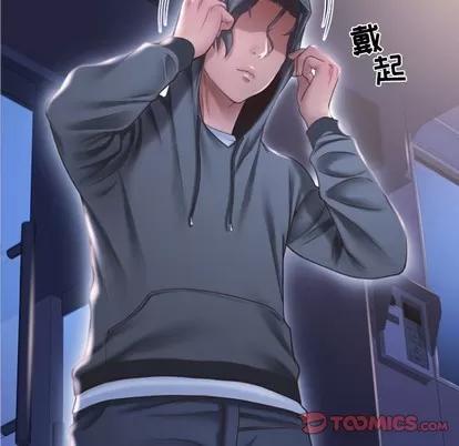 幻想邻居 隔壁的她 | 第15章 第111页