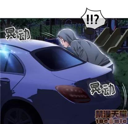幻想邻居 隔壁的她 | 第15章 第130页