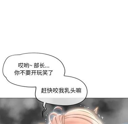 幻想邻居 隔壁的她 | 第16章 第13页