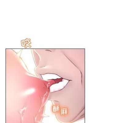 幻想邻居 隔壁的她 | 第16章 第16页
