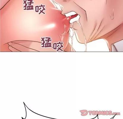 幻想邻居 隔壁的她 | 第16章 第21页