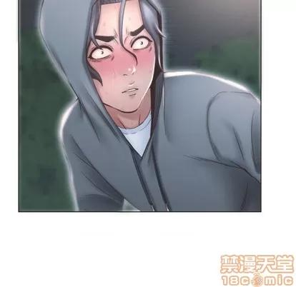幻想邻居 隔壁的她 | 第16章 第35页