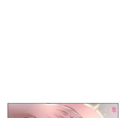 幻想邻居 隔壁的她 | 第16章 第54页