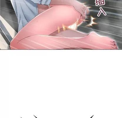 幻想邻居 隔壁的她 | 第16章 第59页