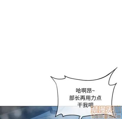 幻想邻居 隔壁的她 | 第16章 第90页