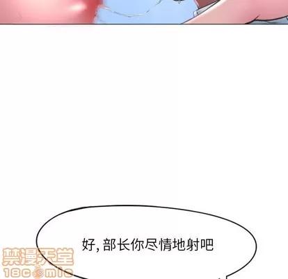 幻想邻居 隔壁的她 | 第16章 第100页