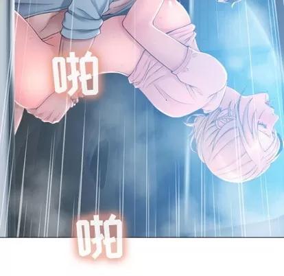 幻想邻居 隔壁的她 | 第16章 第102页