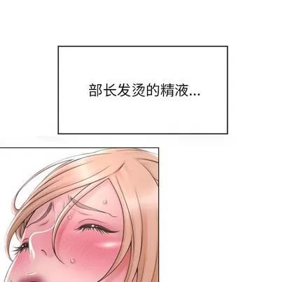 幻想邻居 隔壁的她 | 第16章 第108页