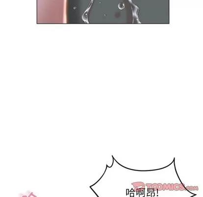 幻想邻居 隔壁的她 | 第16章 第111页