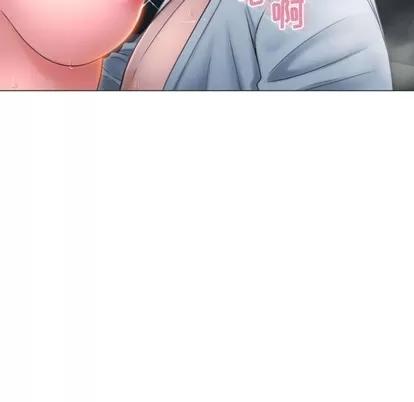 幻想邻居 隔壁的她 | 第16章 第113页