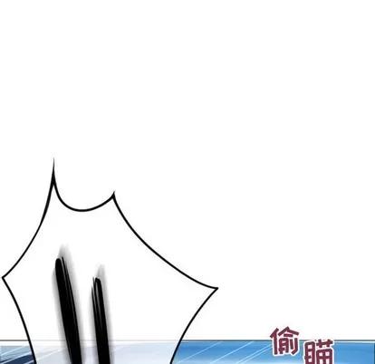 幻想邻居 隔壁的她 | 第16章 第116页