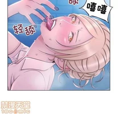 幻想邻居 隔壁的她 | 第16章 第120页