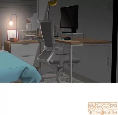 幻想邻居 隔壁的她 | 第16章 第140页