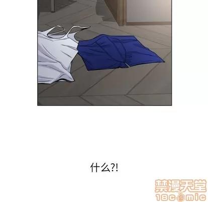 幻想邻居 隔壁的她 | 第17章 第5页