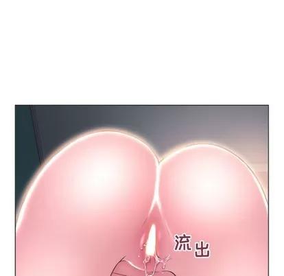 幻想邻居 隔壁的她 | 第17章 第13页