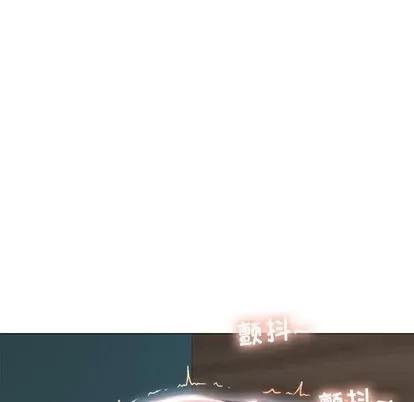 幻想邻居 隔壁的她 | 第17章 第24页