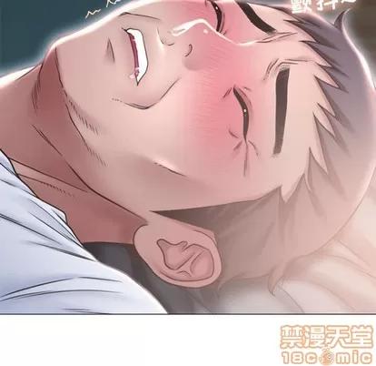 幻想邻居 隔壁的她 | 第17章 第25页