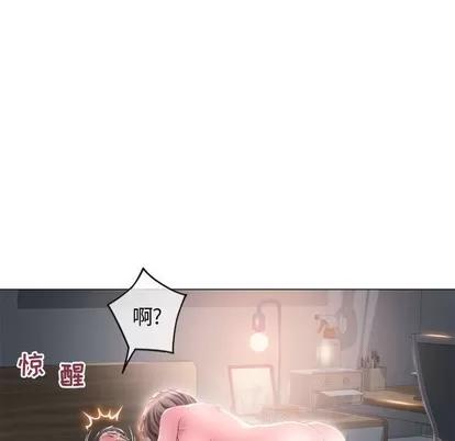 幻想邻居 隔壁的她 | 第17章 第36页