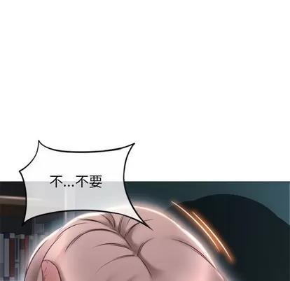 幻想邻居 隔壁的她 | 第17章 第51页