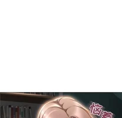 幻想邻居 隔壁的她 | 第17章 第56页