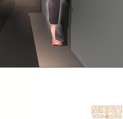幻想邻居 隔壁的她 | 第17章 第65页