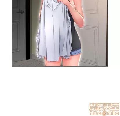 幻想邻居 隔壁的她 | 第17章 第70页
