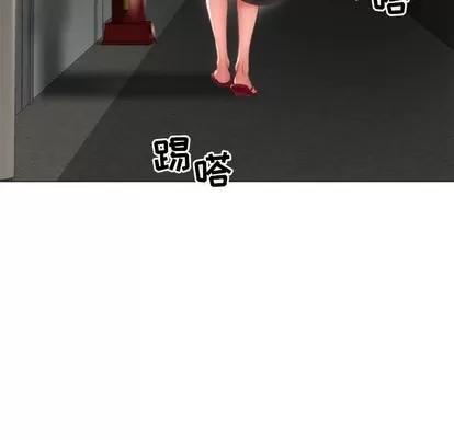 幻想邻居 隔壁的她 | 第17章 第78页