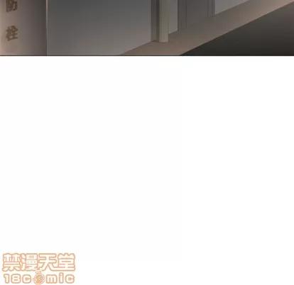 幻想邻居 隔壁的她 | 第17章 第80页