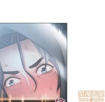 幻想邻居 隔壁的她 | 第17章 第90页