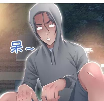 幻想邻居 隔壁的她 | 第17章 第98页
