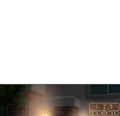 幻想邻居 隔壁的她 | 第17章 第115页