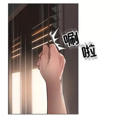 幻想邻居 隔壁的她 | 第17章 第118页