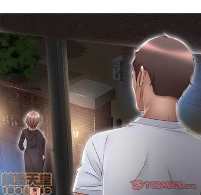 幻想邻居 隔壁的她 | 第17章 第120页